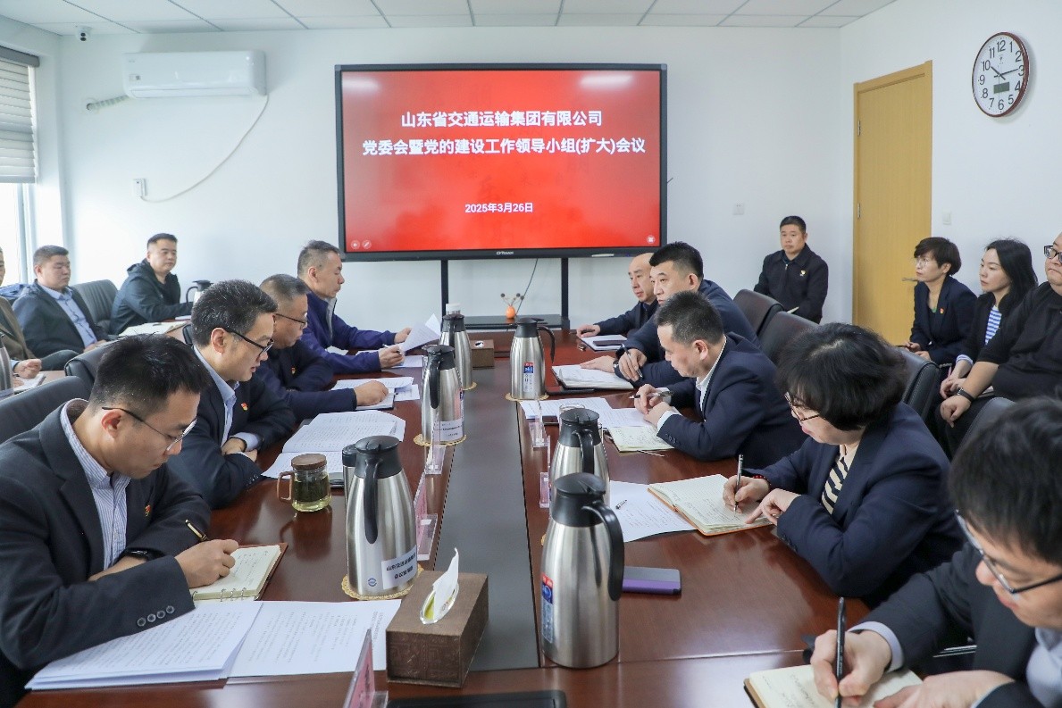 山東交運(yùn)集團(tuán)黨委部署開(kāi)展深入貫徹中央八項(xiàng)規(guī)定精神學(xué)習(xí)教育工作